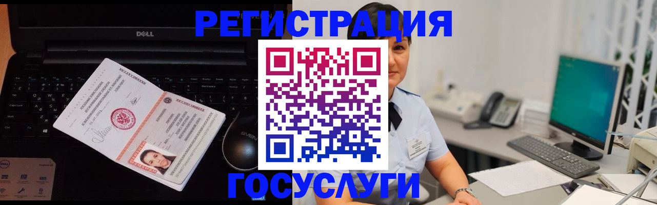 временная регистрация поиск в Когалыме