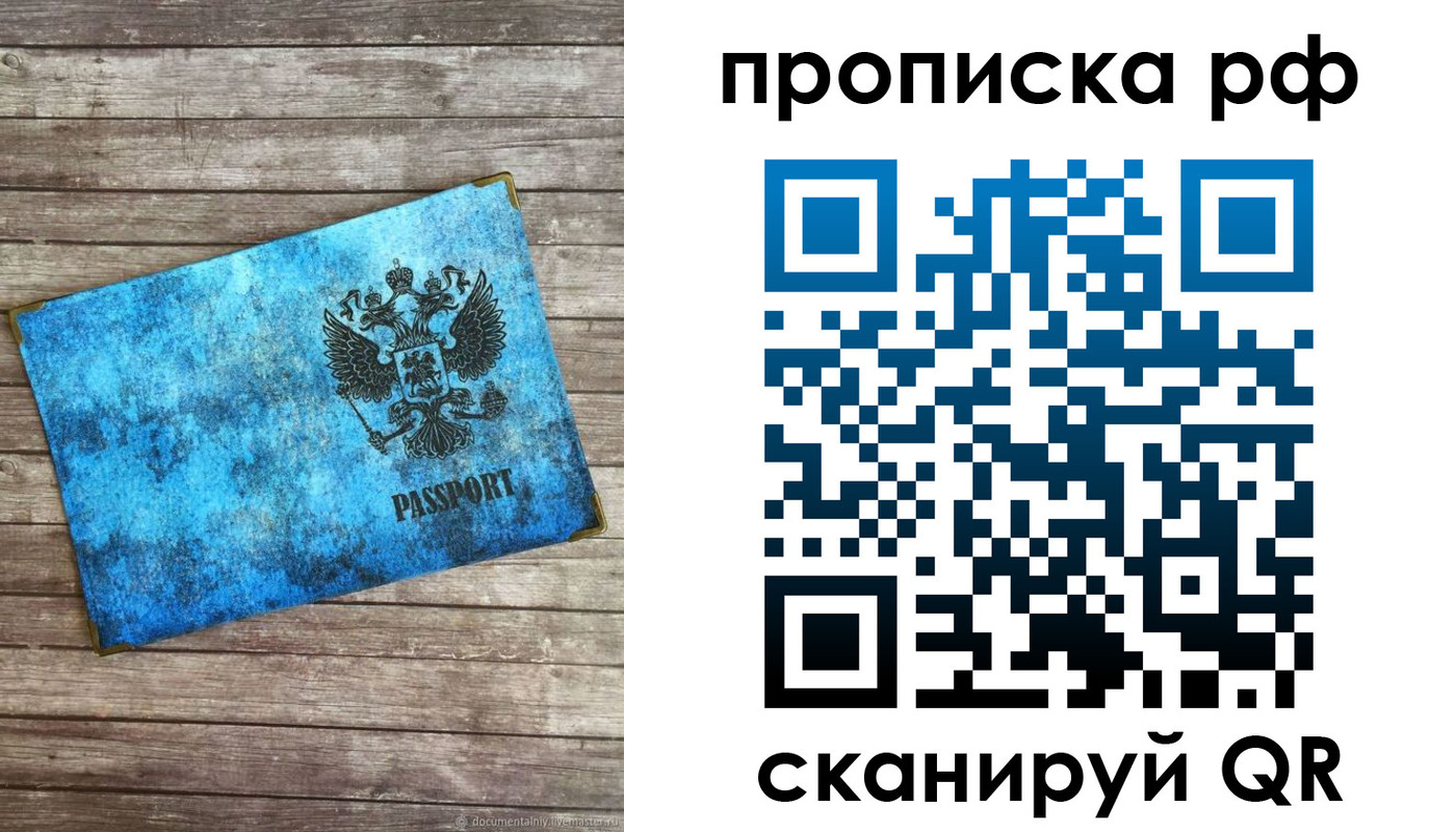 временная регистрация госуслуги в Когалыме