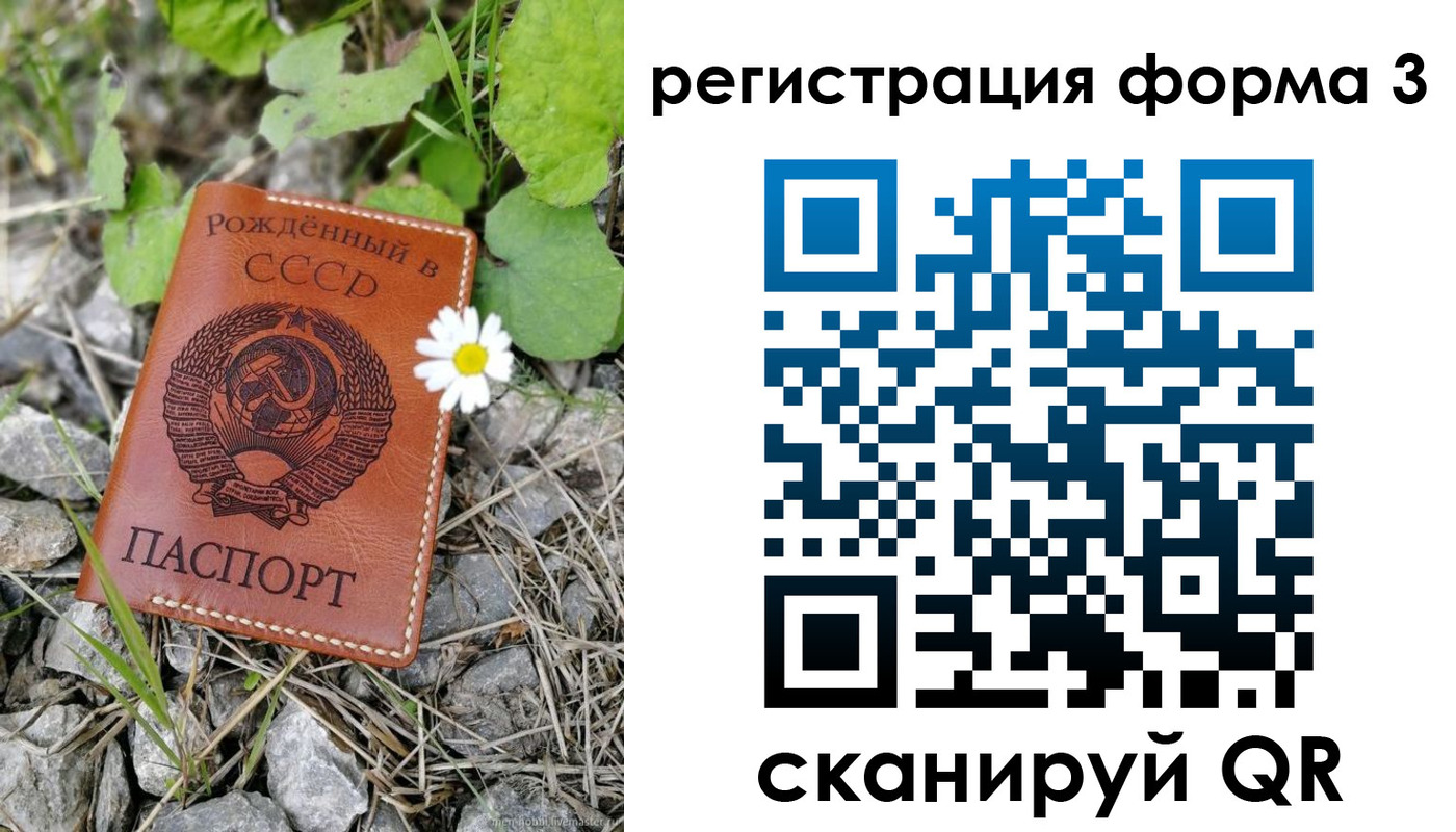 форма 3 в Когалыме