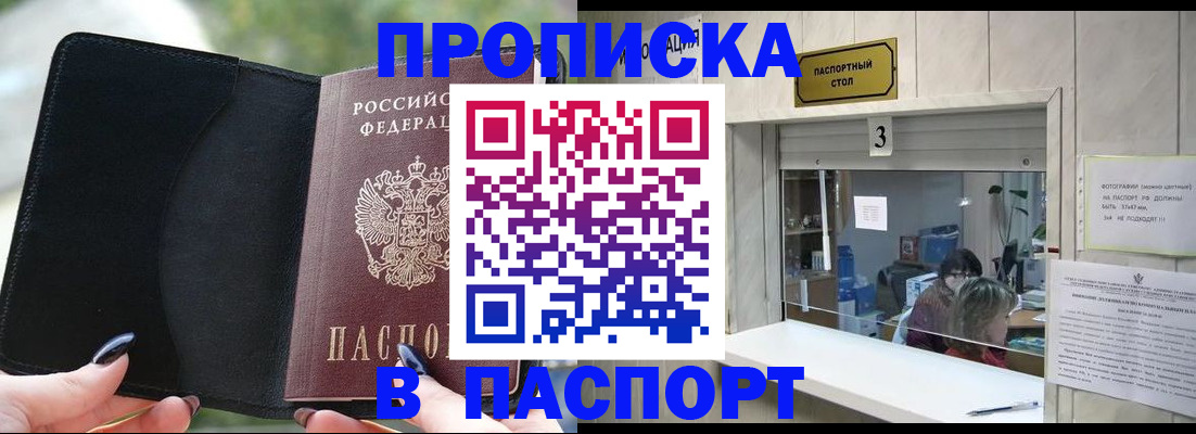 временная регистрация госуслуги в Когалыме