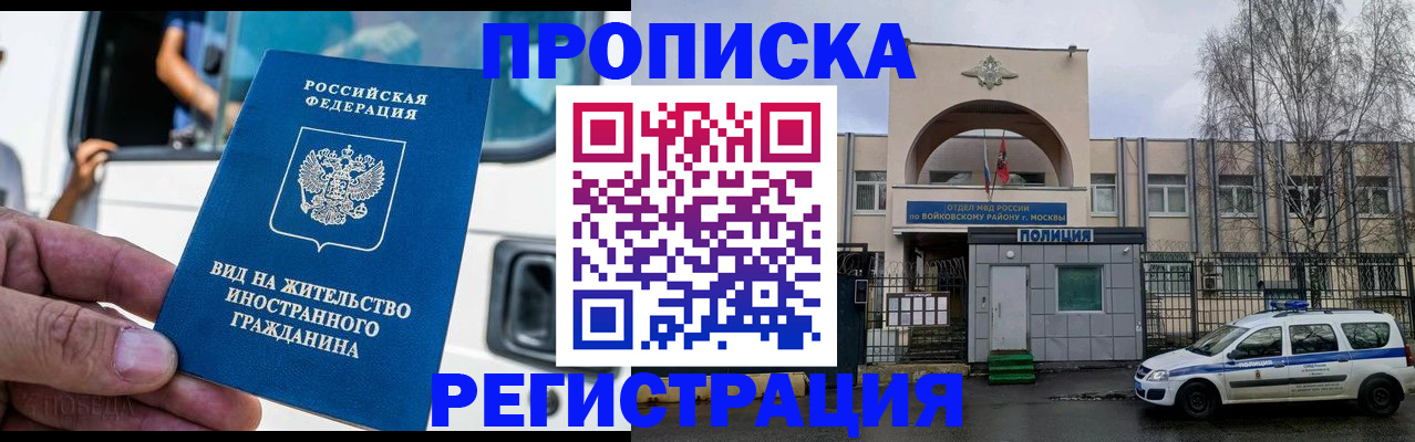 временная регистрация госуслуги в Когалыме