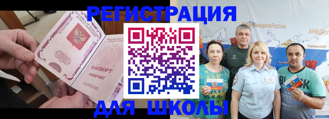 временная регистрация 2025 в Когалыме