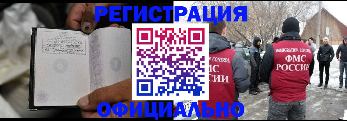 прописка для кредита в Когалыме