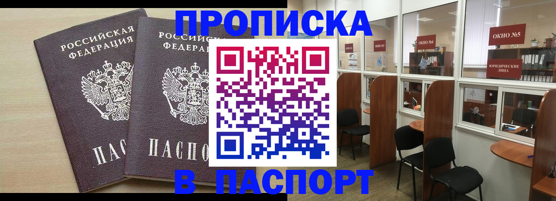 временная регистрация поиск в Когалыме